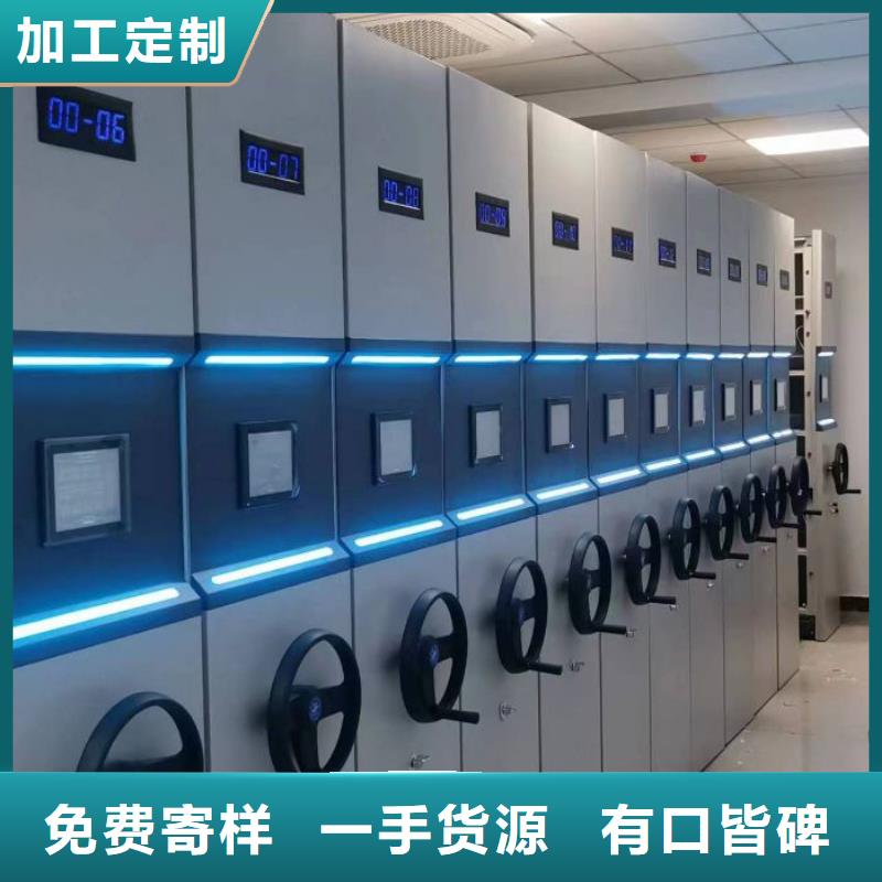 比较便宜【鑫康】档案室手摇密集柜