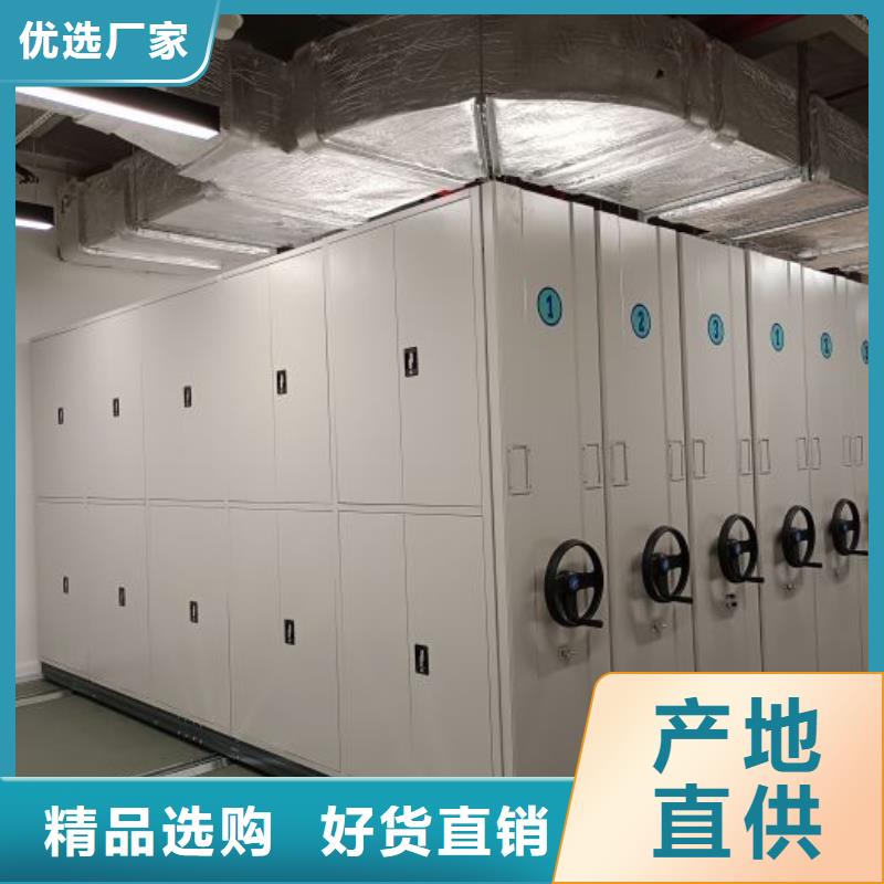 供应电动智能型密集柜的生产厂家