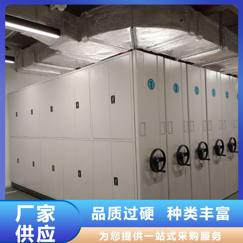 让利销售【鑫康】磁带密集架