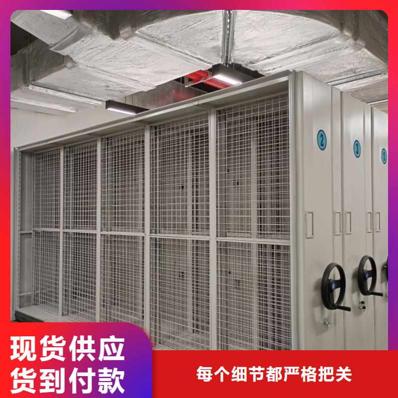 客户为先【鑫康】档案库房电动密集架