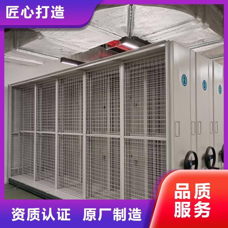 共同合作【鑫康】玻片密集柜