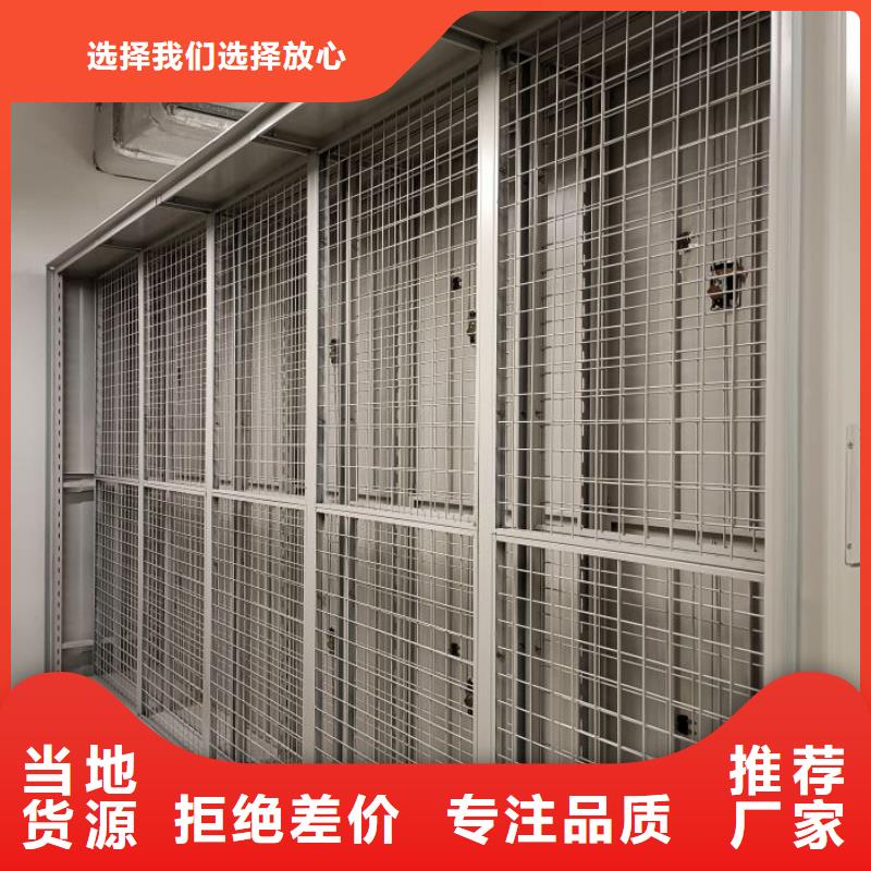 客户为先【鑫康】档案库房电动密集架