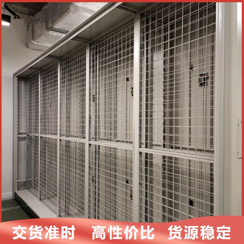 享有声誉【鑫康】档案架