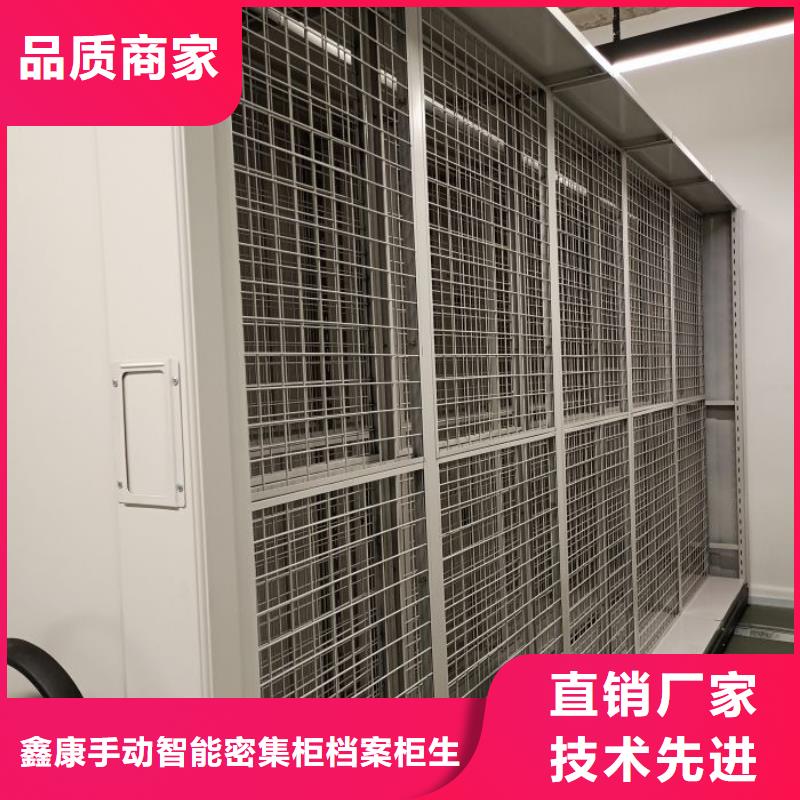 享有声誉【鑫康】档案架