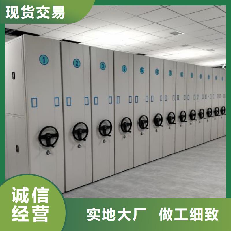发货及时的不动产档案密集架销售厂家
