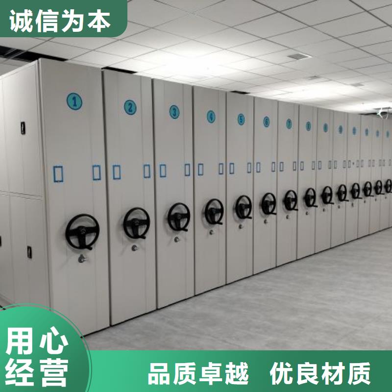 质量优的手动移动档案柜品牌厂家