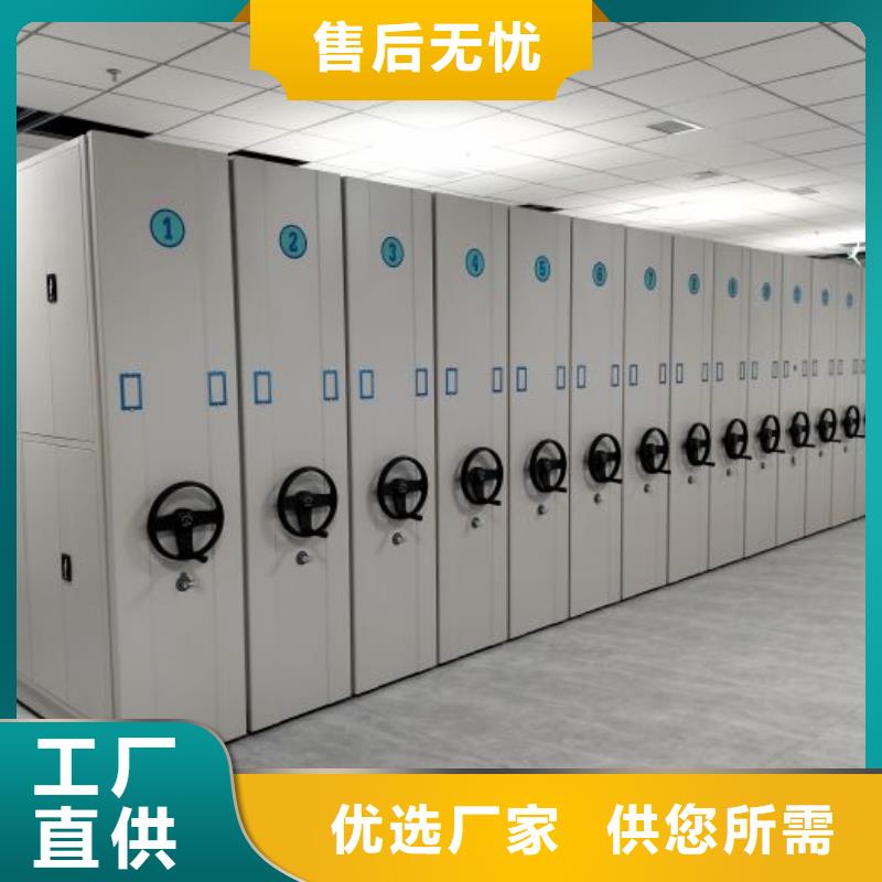 求实创造【鑫康】钢制手动密集架