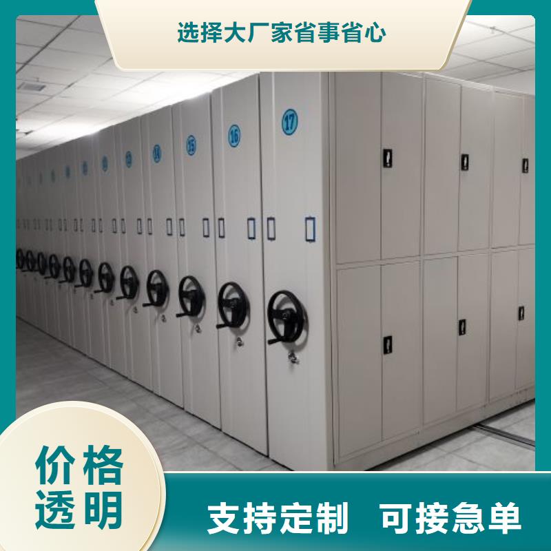 档案室资料密集架质量好