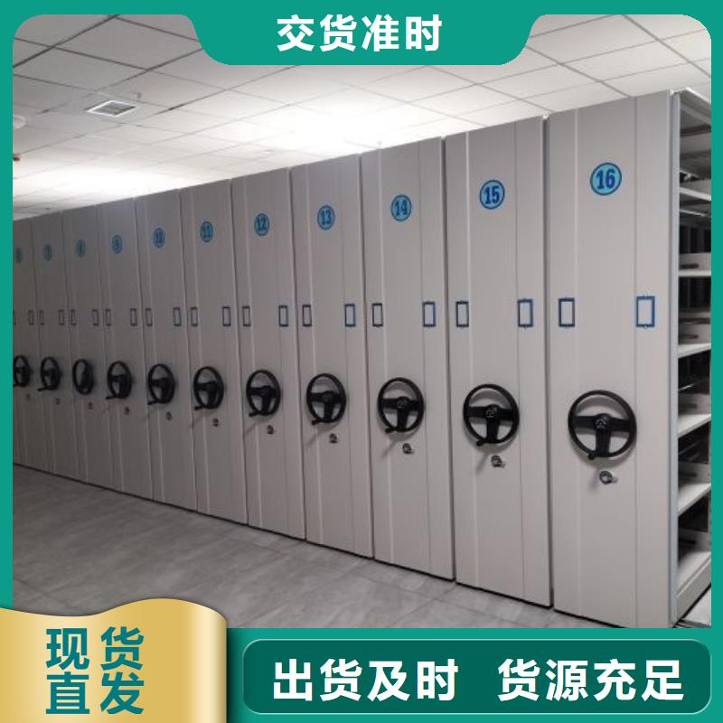 生产企业【鑫康】手动手摇密集架
