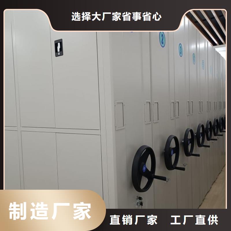 手电动智能密集架可靠优惠
