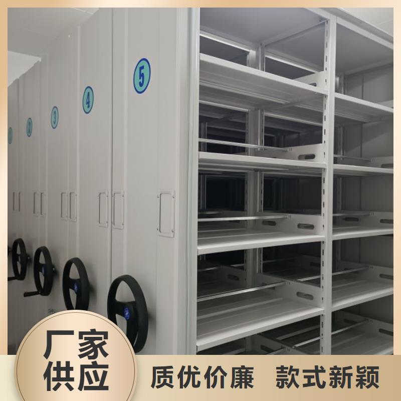 享有声誉【鑫康】档案架