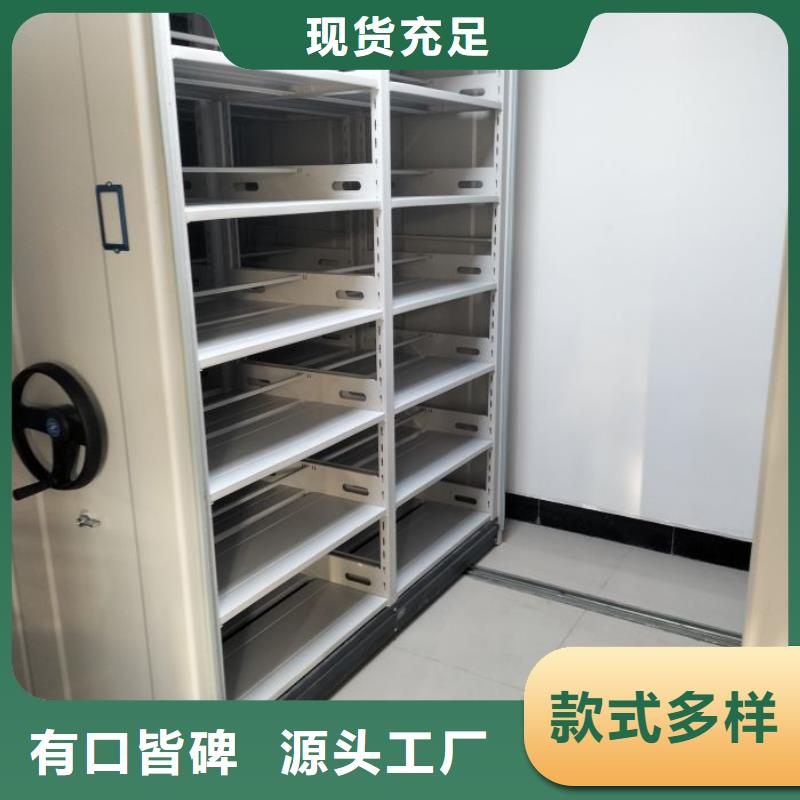 服务优先【鑫康】智能选层柜