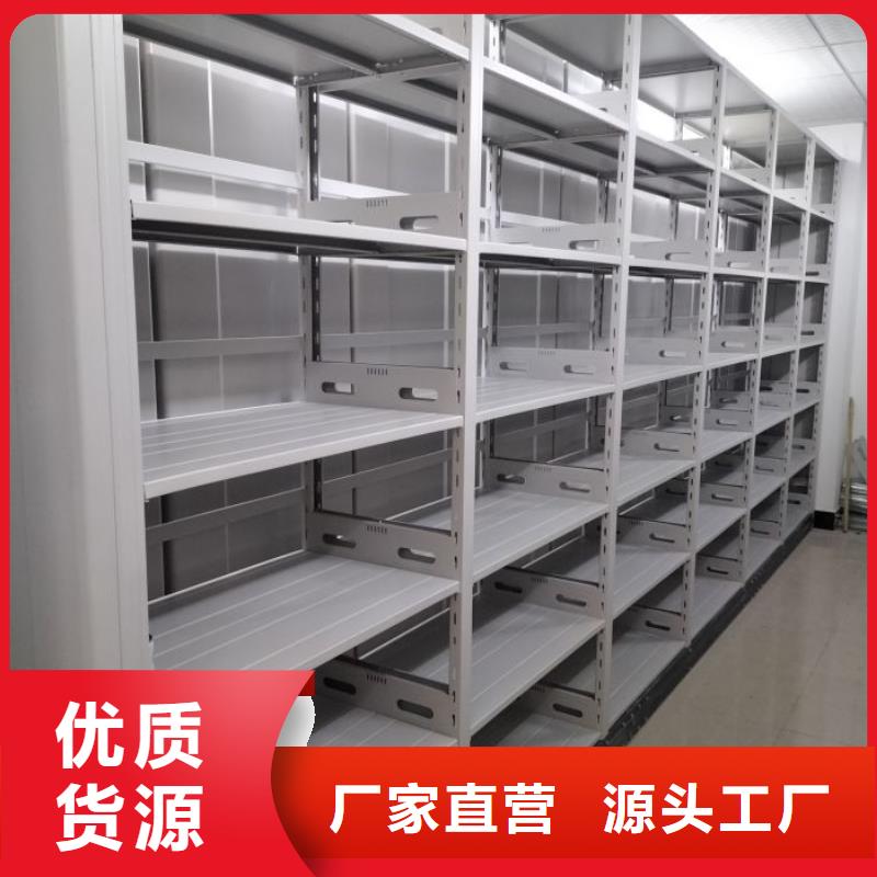 智能档案密集架生产厂家 支持定制