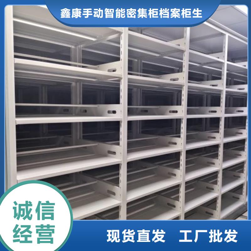 恭请咨询【鑫康】回转档案柜