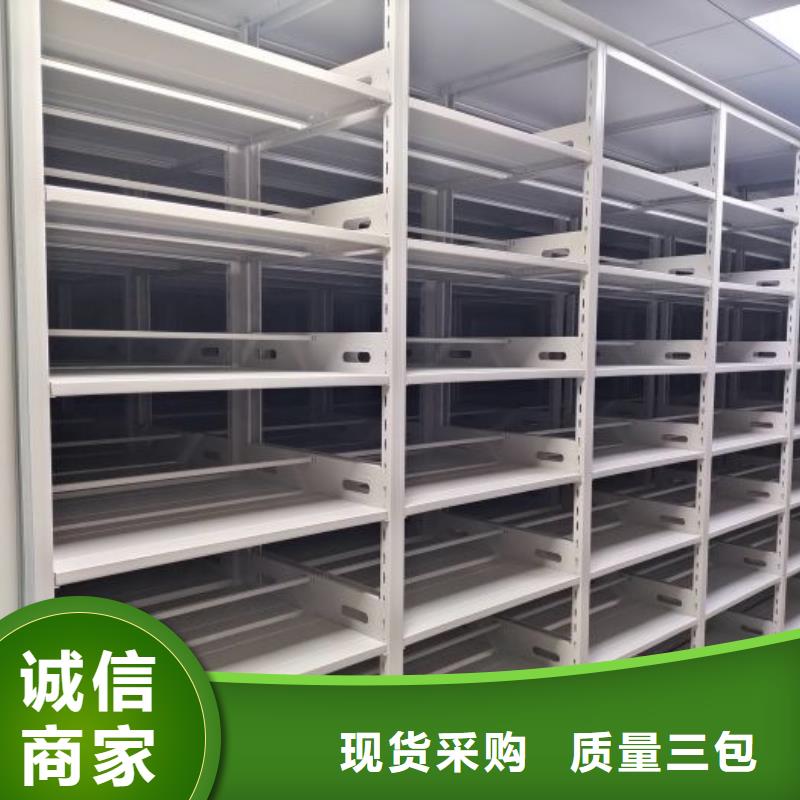 报价单【鑫康】办公室密集柜