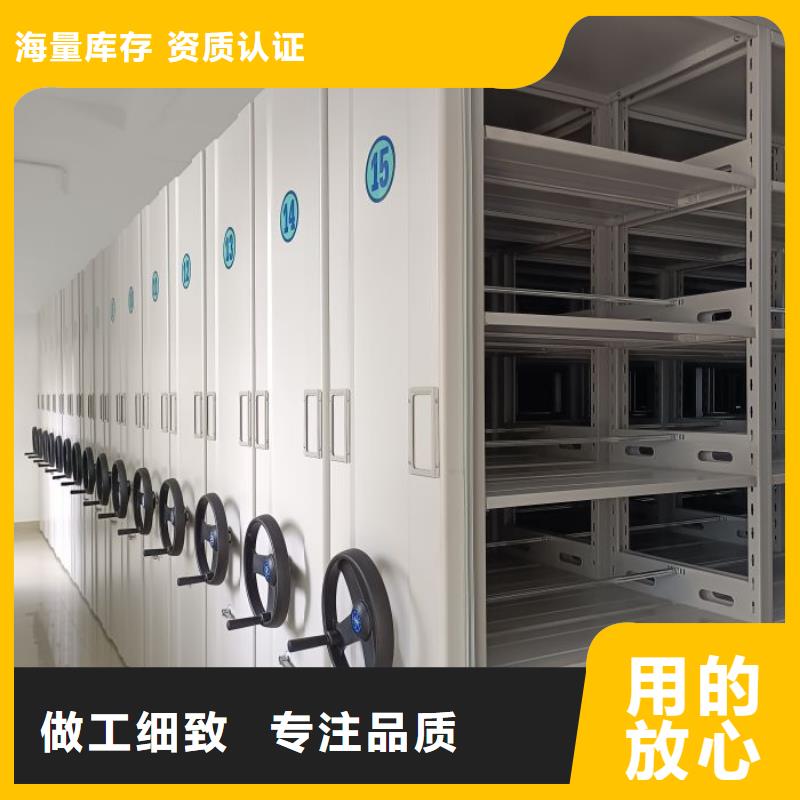 追求至善【鑫康】档案资料库密集架