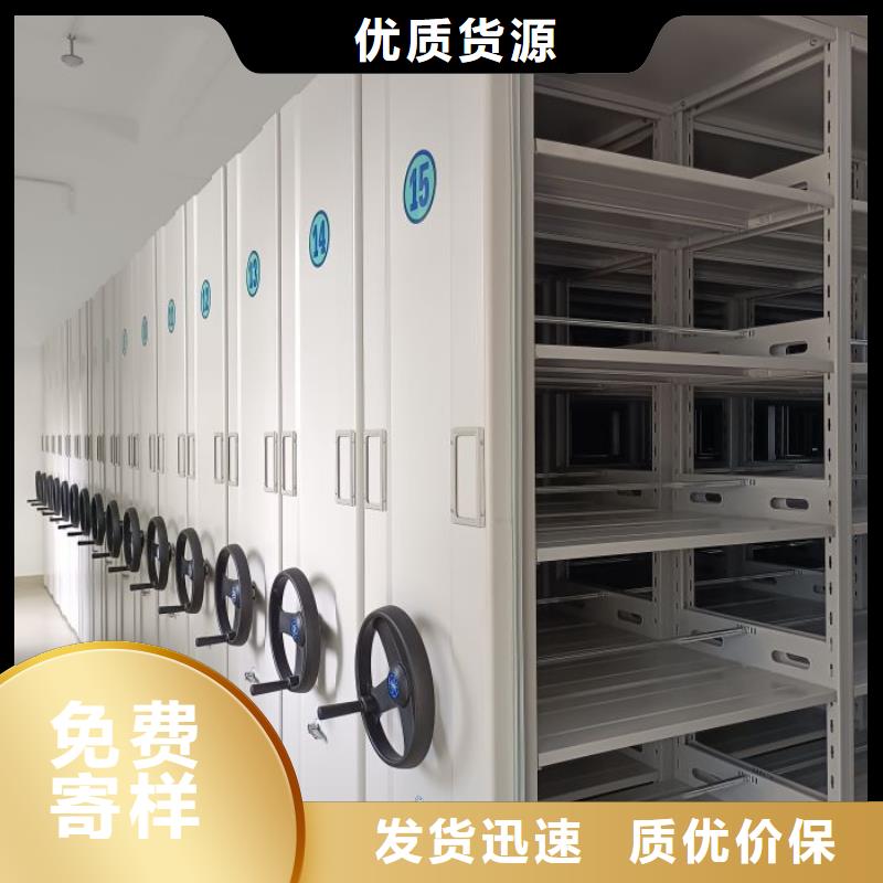 规格型号【鑫康】机械手动密集柜