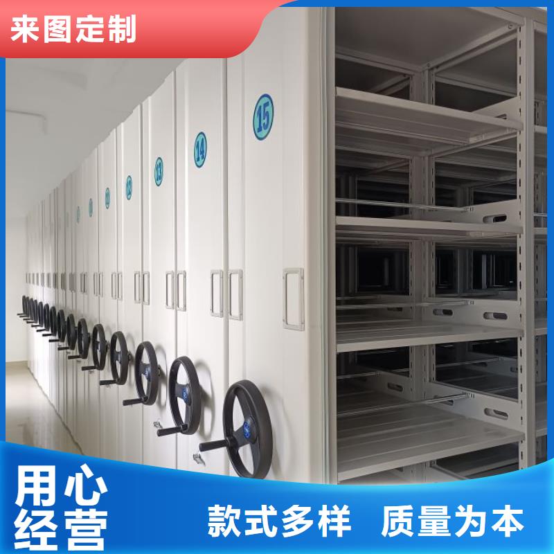 比较便宜【鑫康】手摇财务凭证密集架