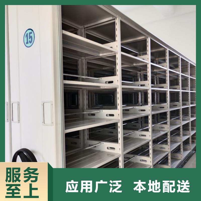 客户为先【鑫康】档案库房电动密集架
