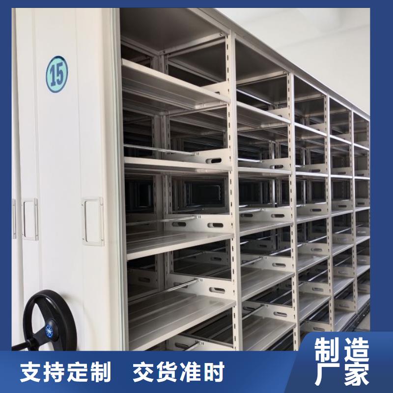 哪种好【鑫康】全封闭移动密集架