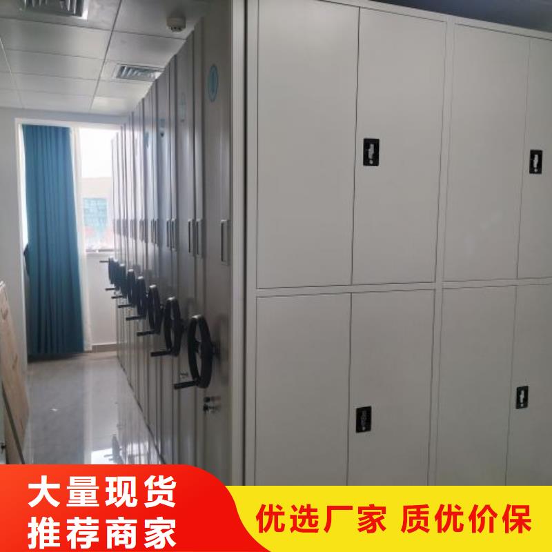 厂家勇敢创造的市场反响【鑫康】密集架图书柜