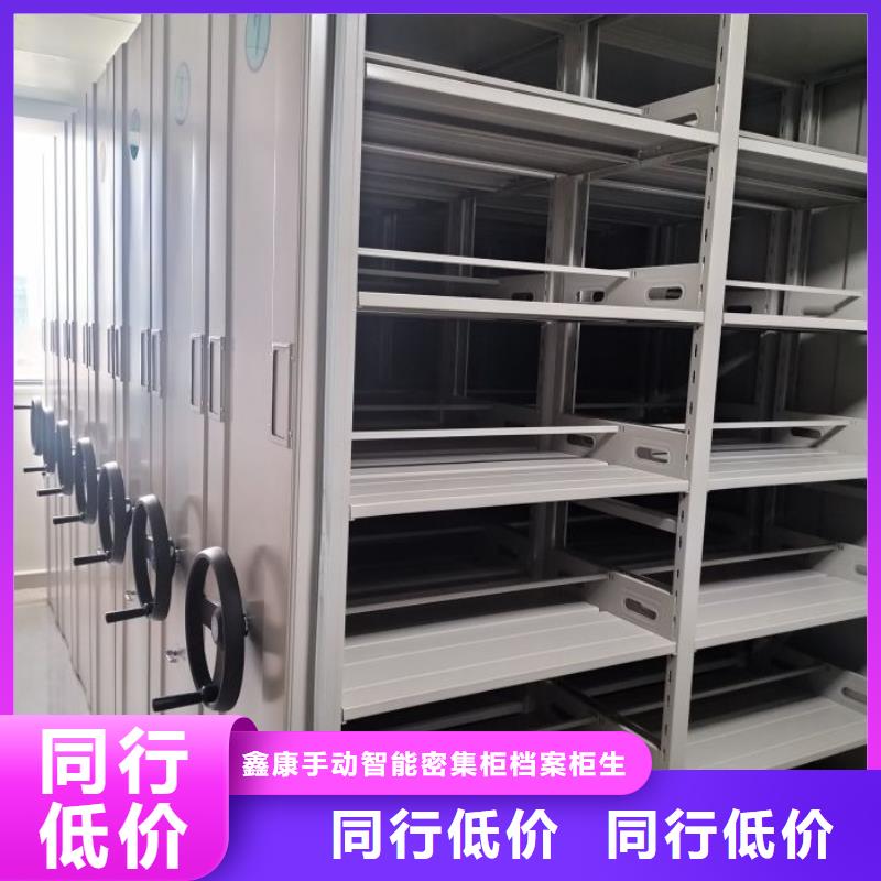 批发图书资料室书架_优质厂家