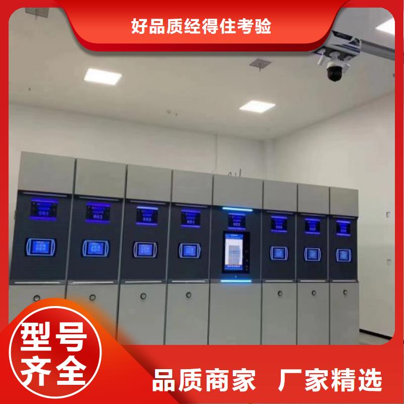 市场看点与期待【鑫康】电动智能档案柜