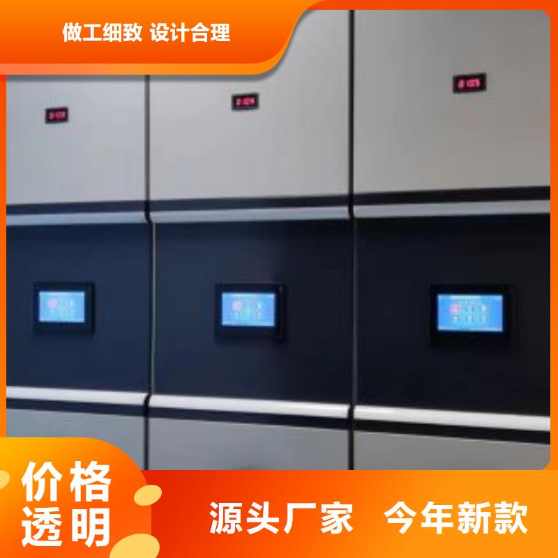 产品图片【鑫康】综合档案密集架