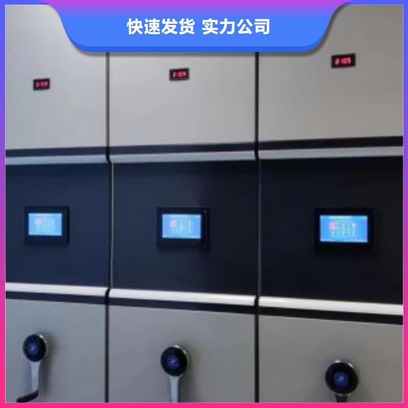 比较便宜【鑫康】种子密集架