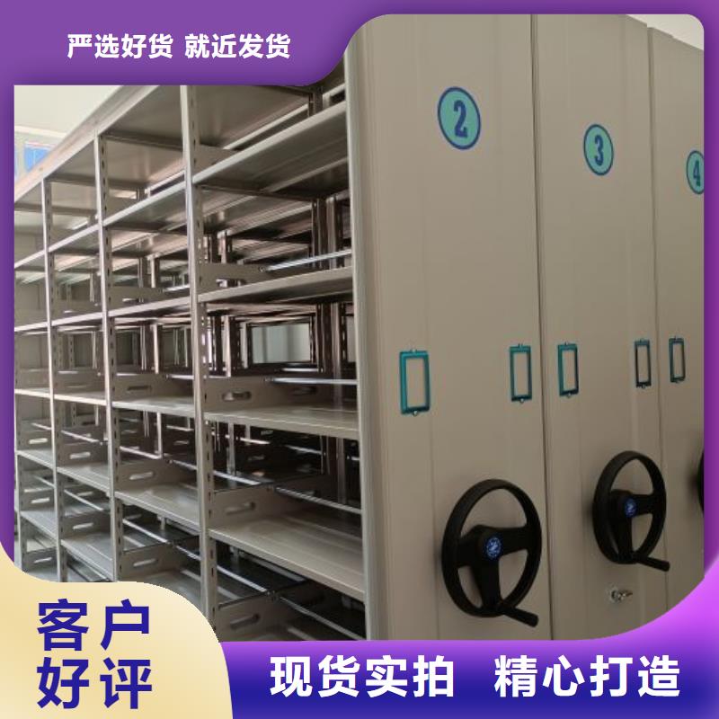 比较便宜【鑫康】手摇财务凭证密集架