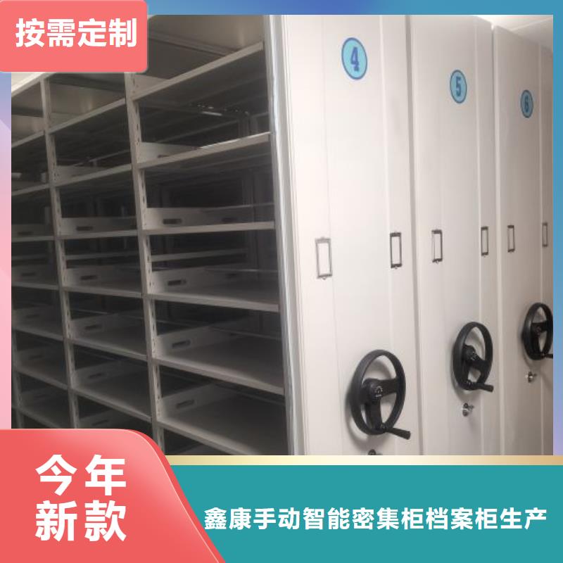 欢迎访问【鑫康】乐东县厨式密集架
