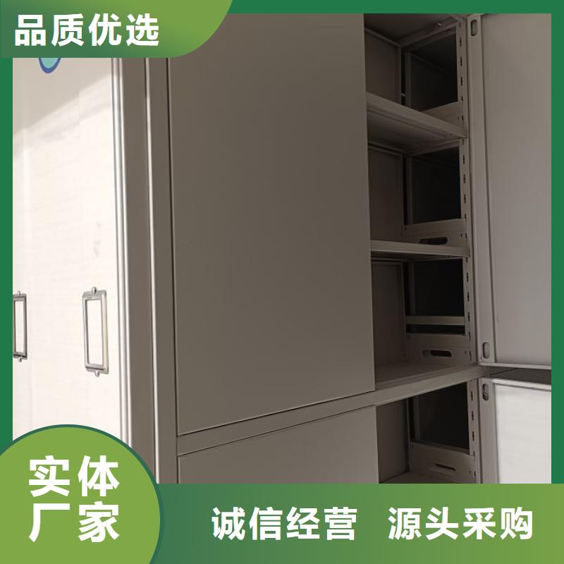报价单【鑫康】综合档案密集架