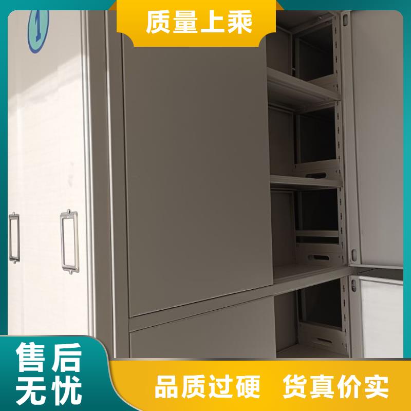 让利销售【鑫康】磁带密集架