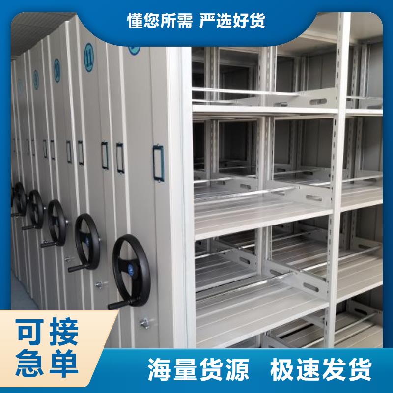 质量优的手动移动档案柜品牌厂家