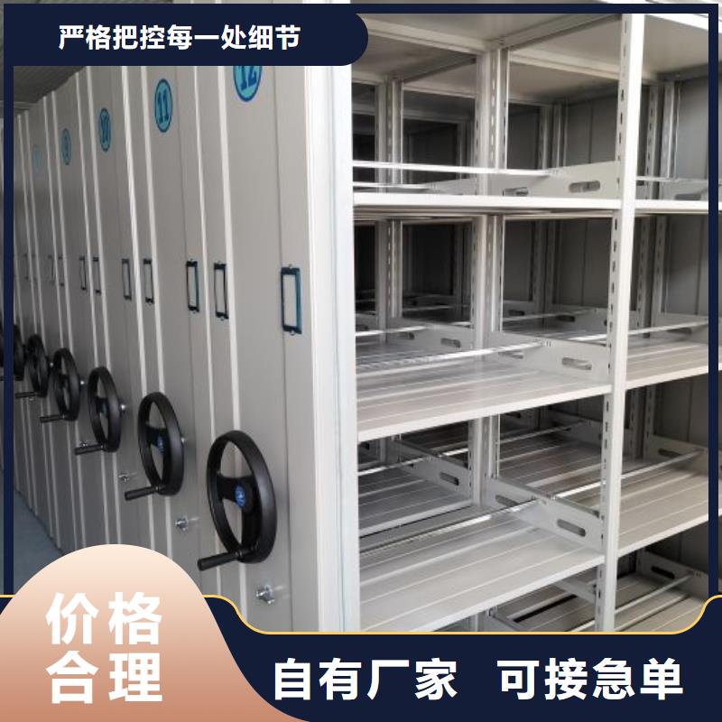 市场看点与期待【鑫康】电动智能档案柜