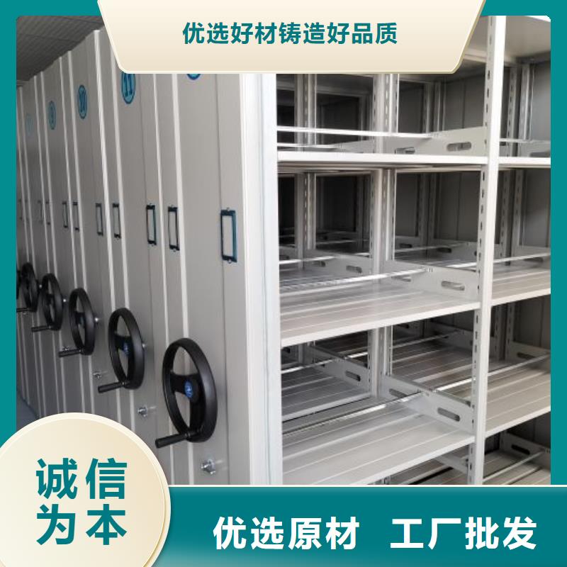 规格型号【鑫康】密集架图书柜