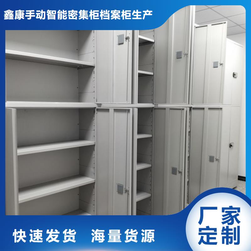 光盘密集柜-回购率高