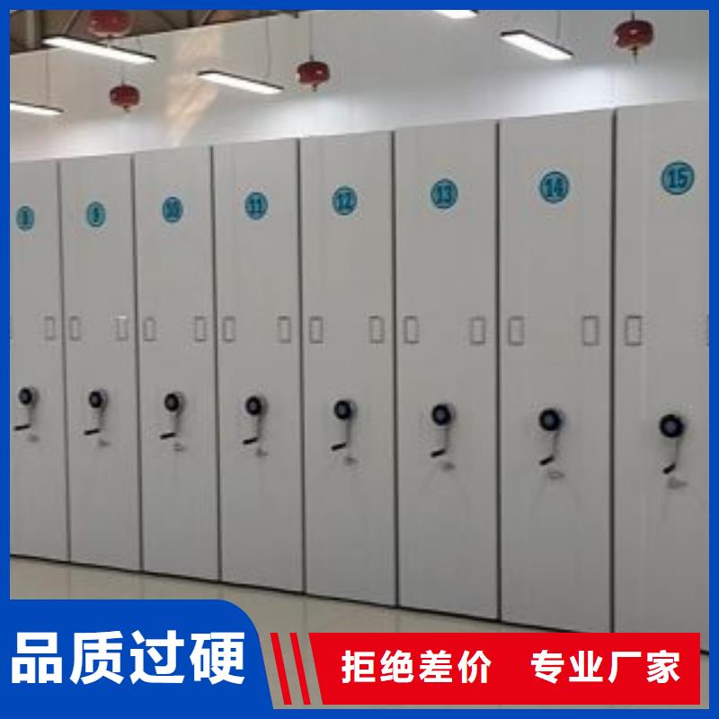 市场看点与期待【鑫康】电动智能档案柜