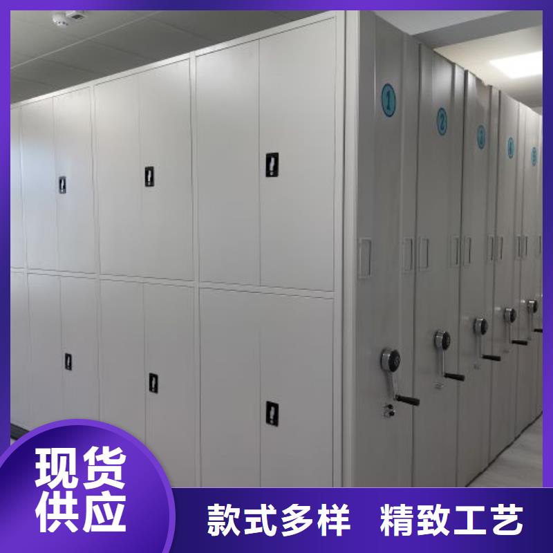 享有声誉【鑫康】档案架