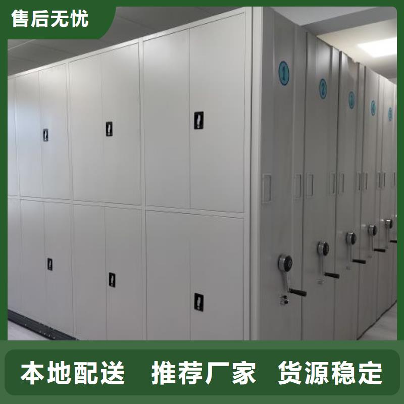 哪里便宜【鑫康】存放档案密集柜