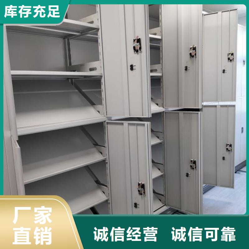 电动档案柜有资质