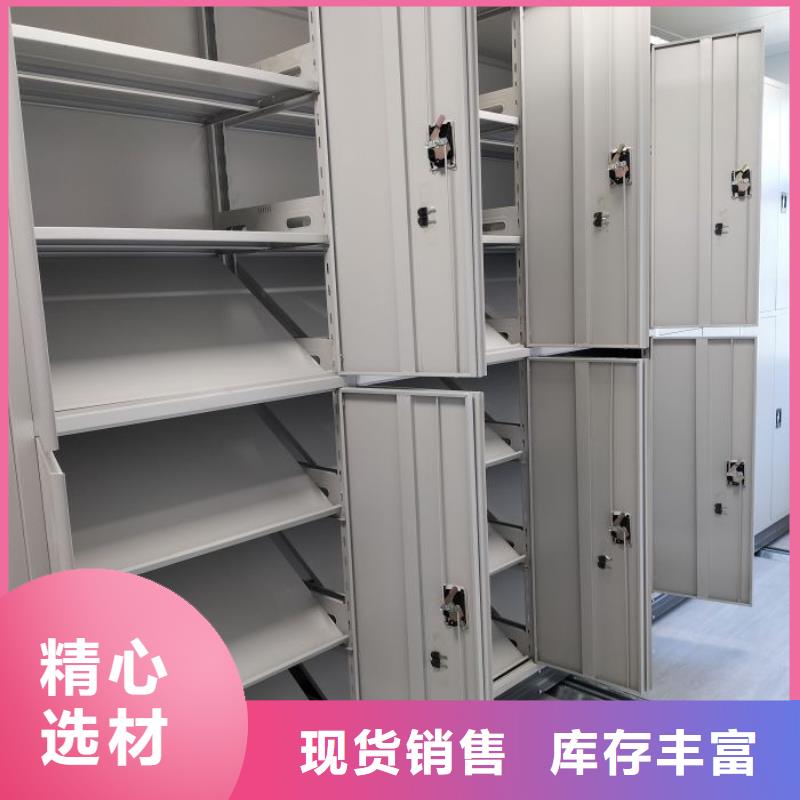 生产工艺【鑫康】手动式密集柜