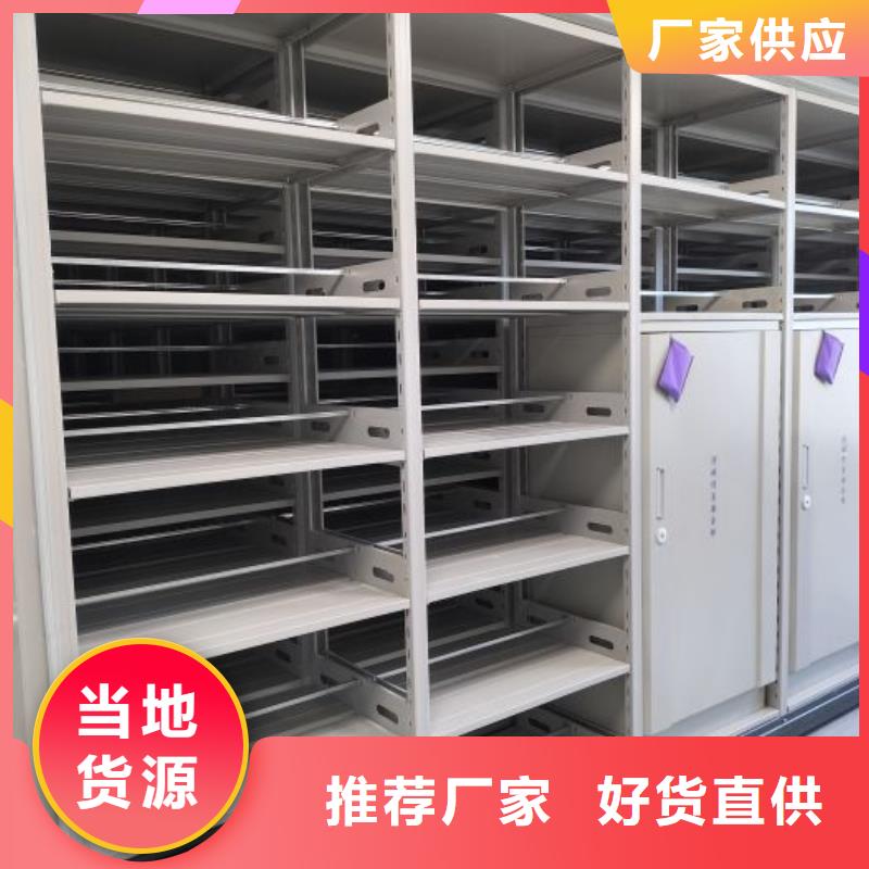 恭请咨询【鑫康】回转档案柜