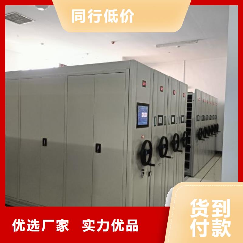 移动式密集架供应商报价