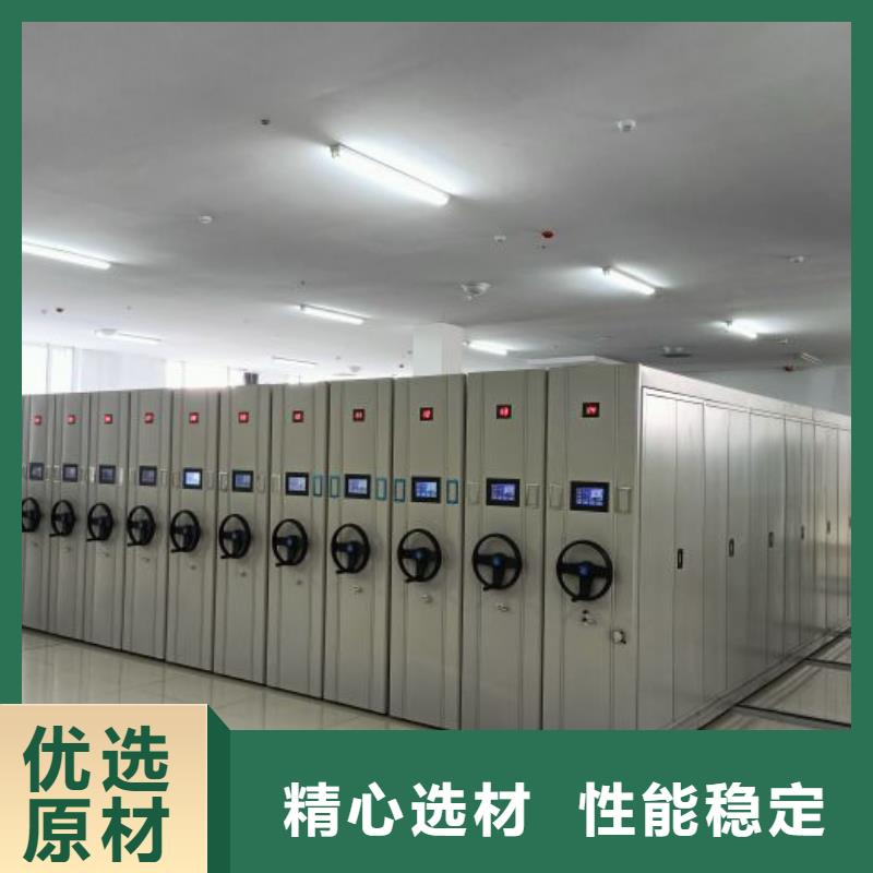规格型号【鑫康】机械手动密集柜