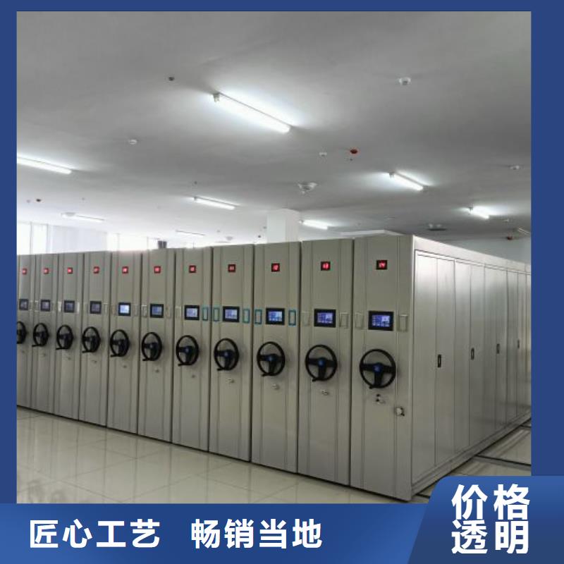 密集架移动柜_密集架移动柜