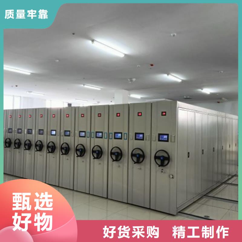 供求信息【鑫康】电动智能移动密集架