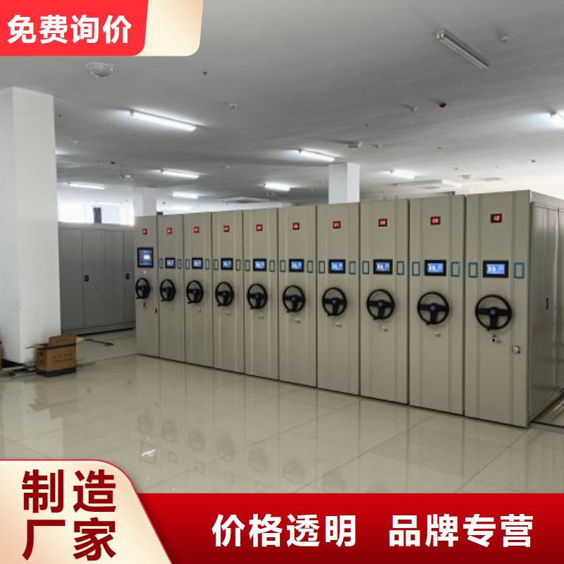 现货供应订购电话【鑫康】移动密集型文件柜
