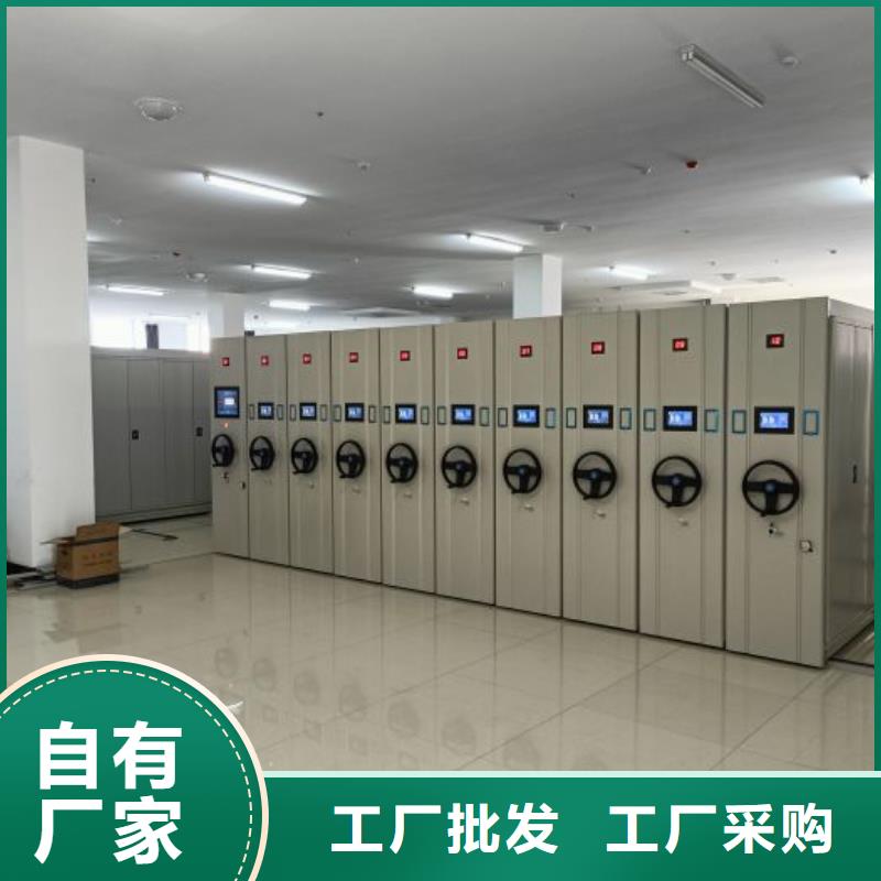 企业列表【鑫康】密集电动智能档案架