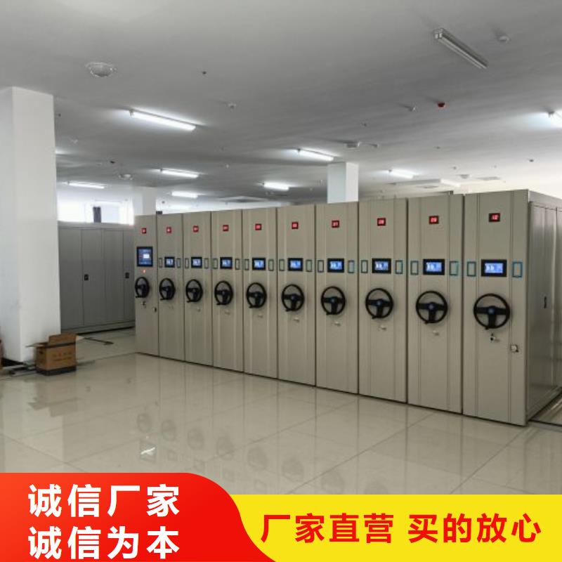 追求至善【鑫康】档案资料库密集架
